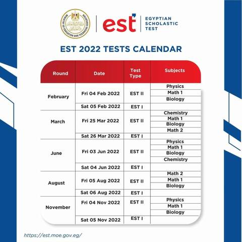 جدول مواعيد امتحانات طلاب الدبلومة الأمريكية 2022 - الدبلومة الامريكية