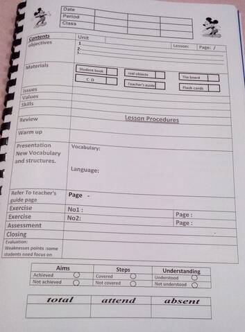 نماذج دفتر تحضير لغة انجليزية 2022 - English