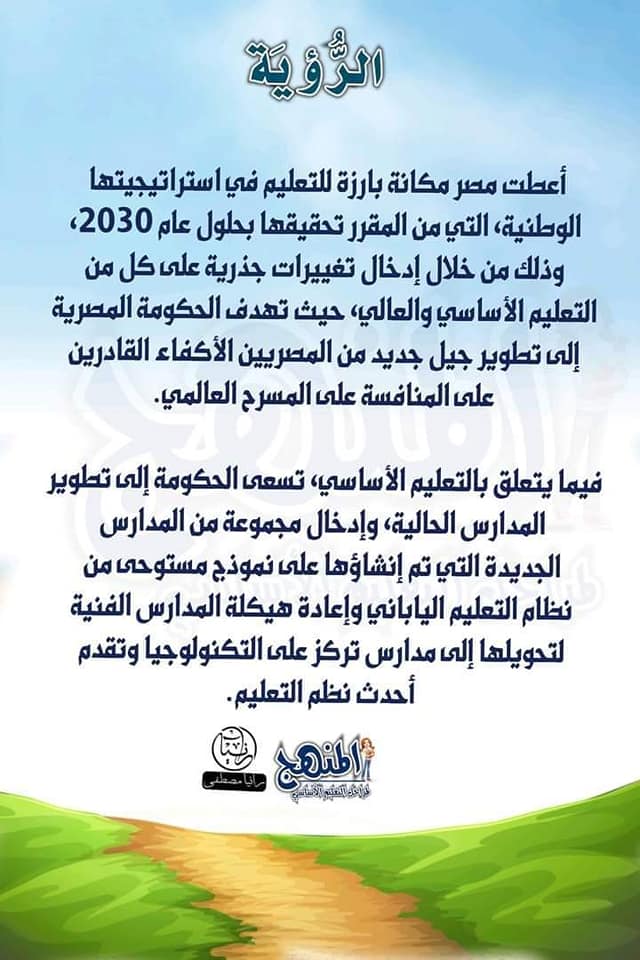 طريقة تحضير القيم والأخلاق للصف الرابع - ٢٠٢٢