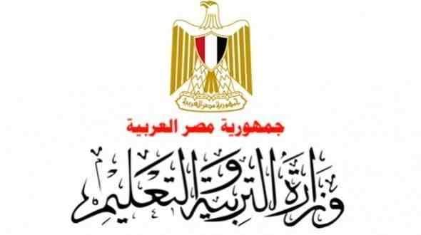 رابط تسجيل الطلبة المصريين المسجلين في الثانوية الكويتية - الثانوية في الكويت