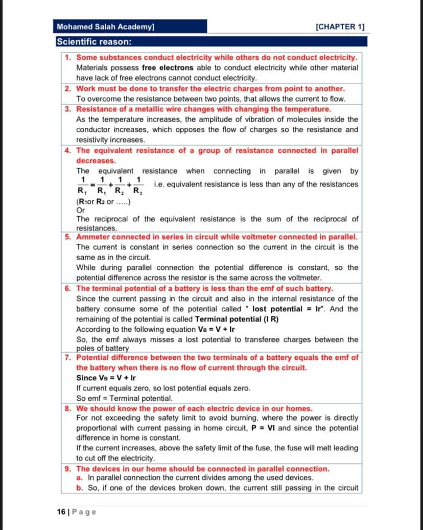 ملخص الفصل الأول فيزياء ثانوية عامة لغات - الثانوية العامة لغات