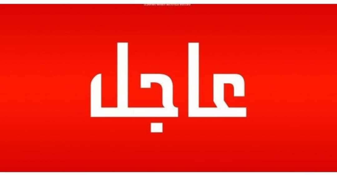 رابط تسجيل إستمارة التقدم لامتحان 1 و 2 ثانوى 2021-2022 - ٢٠٢٢