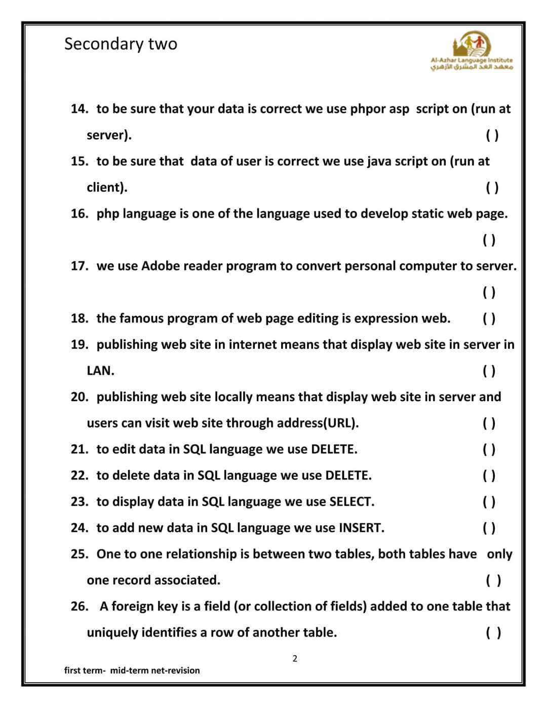 مذكرة مراجعة كمبيوتر تانية ثانوي لغات - مذكرة كمبيوتر تانية ثانوي لغات