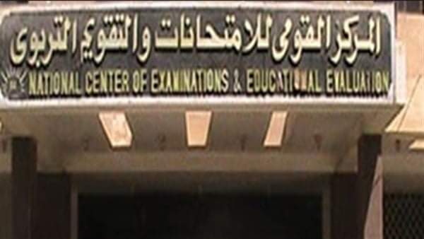 امتحان لقياس مدى استيعاب طلاب رابعة ابتدائي المنهج المطور - اخبار التعليم