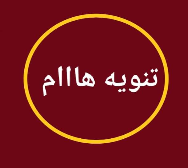 رابط الاشتراك في برنامج ال NTTP للمعلمين - British Council