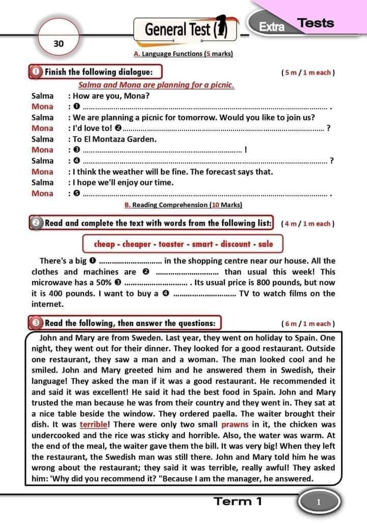 امتحانات متوقعة إنجليزي تالتة اعدادي - امتحانات انجليزي 3 اعدادي