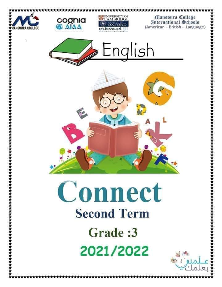 مذكرة بوكليت انجليزي الصف الثالث الابتدائي - ٢٠٢٢