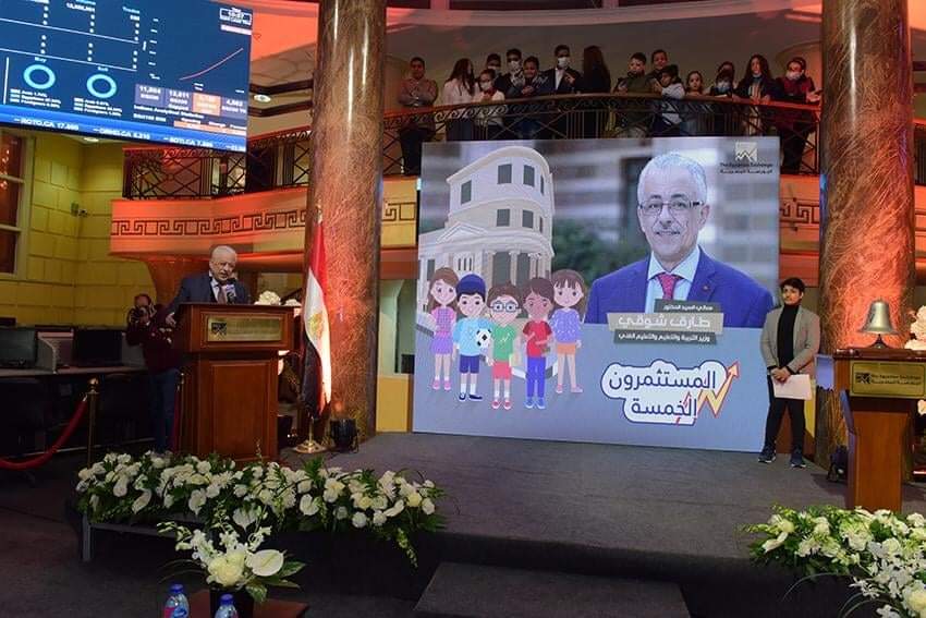 طارق شوقي يشارك في جلسة تداول البورصة بمناسبة إطلاق أول سلسلة تعليمية للأطفال - اخبار التعليم