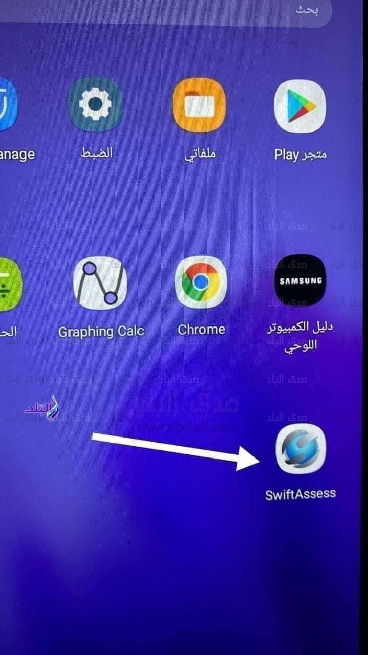 هام لطلاب اولى ثانوي تحديث منصة الامتحان 2022 - اخبار التابلت