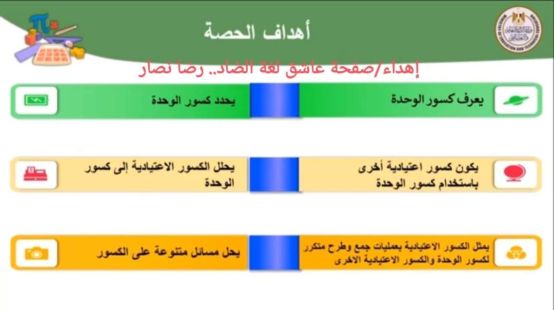تحميل نماذج الوزارة رياضيات رابعة ابتدائي الترم الثاني 2022 تحميل نماذج الوزارة رياضيات رابعة ابتدائي الترم الثاني 2022 - اسئلة الوزارة رابعة ابتدائي