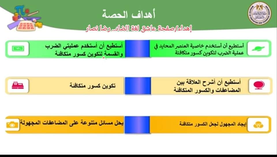 نماذج الوزارة الاسترشادية رياضيات رابعة ابتدائي الترم الثاني 2022 - نماذج الوزارة رياضيات رابعة