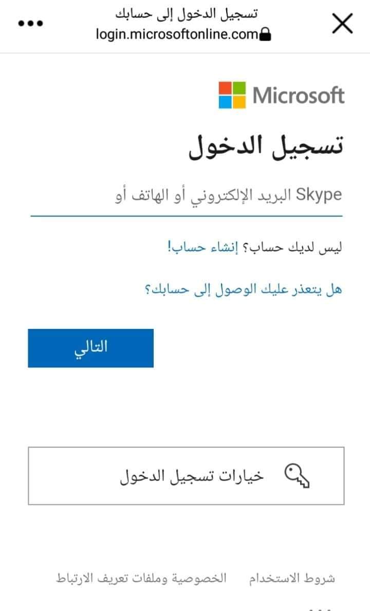 منصة تدريب معلمي الصفوف الأولى تعلن استمرار التدريب طوال شهر إبريل منصة تدريب معلمي الصفوف الأولى تعلن استمرار التدريب طوال شهر إبريل - منصة التدريب والتطوير المهني