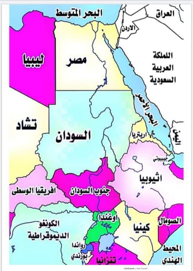 تحميل اطلس خرائط جغرافيا الصف الثالث الثانوي 2022 - اطلس خرائط تالتة ثانوي