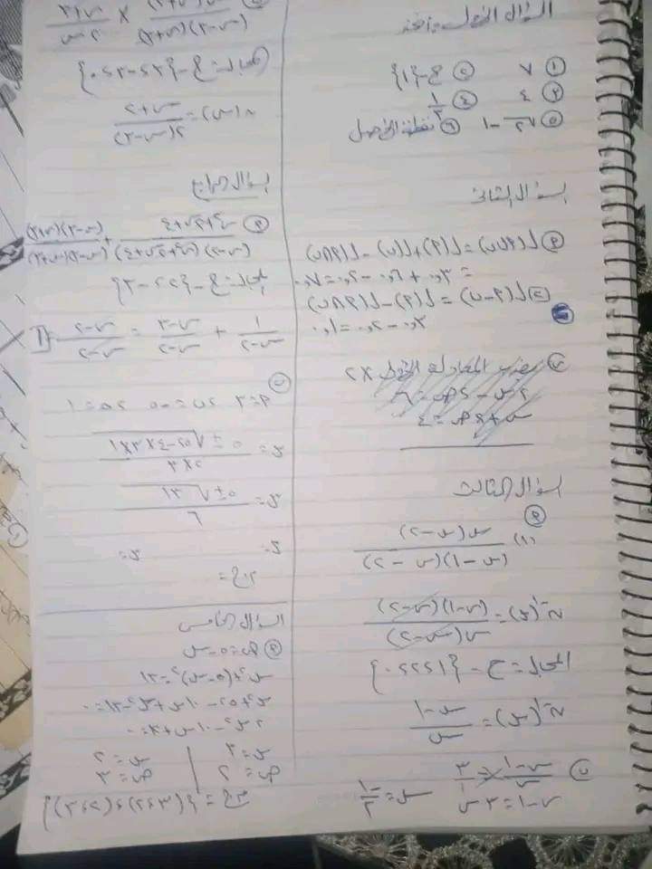 امتحان الجبر تالتة اعدادي الترم الثاني 2022 محافظة الجيزة بالاجابات امتحان الجبر تالتة اعدادي الترم الثاني 2022 محافظة الجيزة بالاجابات - اجابات امتحانات تالتة اعدادي