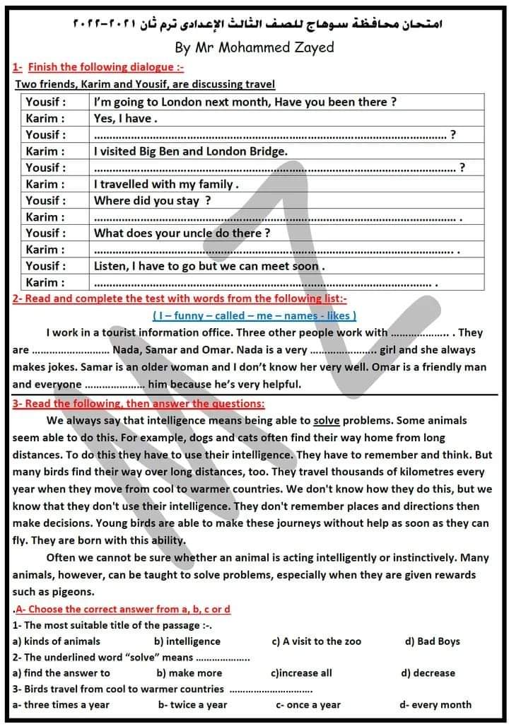 امتحان انجليزي تالتة إعدادي الترم الثاني 2022 محافظة سوهاج - امتحانات الشهادة الاعدادية