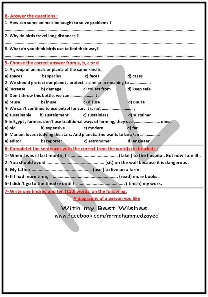 امتحان انجليزي تالتة إعدادي الترم الثاني 2022 محافظة سوهاج امتحان انجليزي تالتة إعدادي الترم الثاني 2022 محافظة سوهاج - امتحانات الشهادة الاعدادية