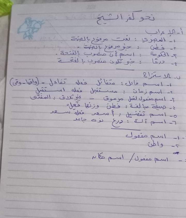 اجابات امتحانات الشهادة الإعدادية لمحافظات القاهرة - الغربية - المنوفية ترم ثاني 2022 اجابات امتحانات الشهادة الإعدادية لمحافظات القاهرة - الغربية - المنوفية ترم ثاني 2022 - اجابة امتحانات تالتة اعدادي