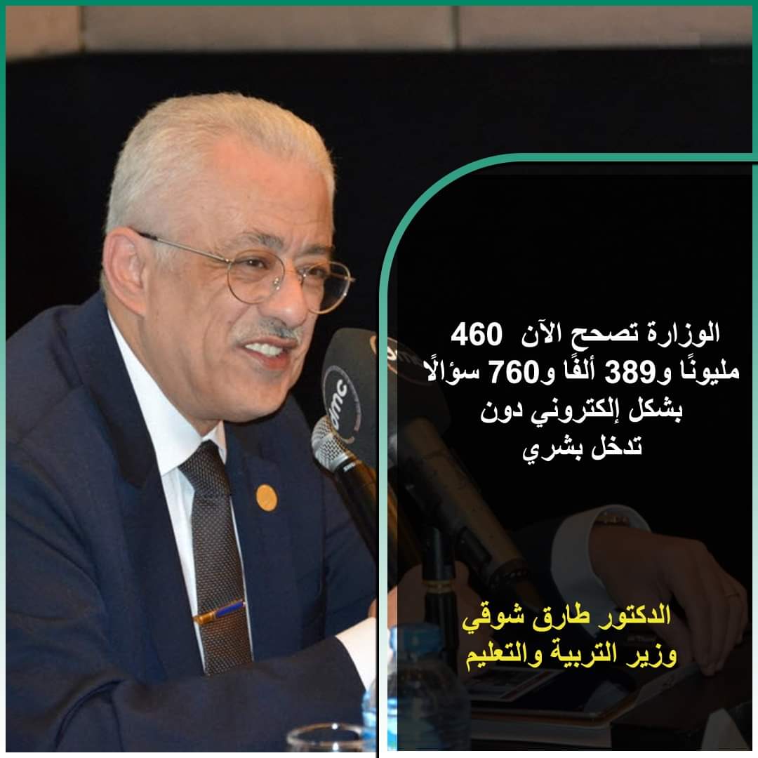 موعد إعلان وشكل نتيجة الامتحان الإلكتروني لـ 1 و 2 ثانوي - اخبار اولى ثانوي