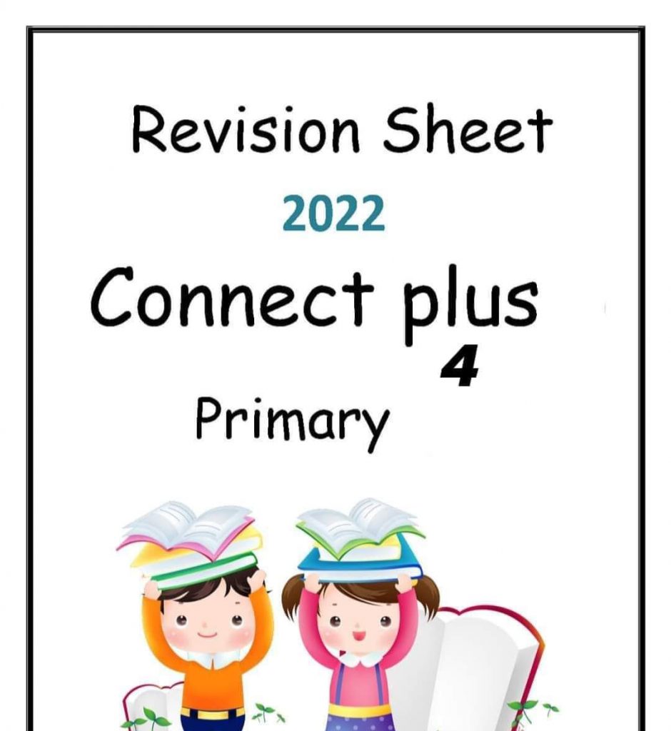 ملزمة مراجعة وتدريبات connect plus 4 منصة كتاتيب مصر