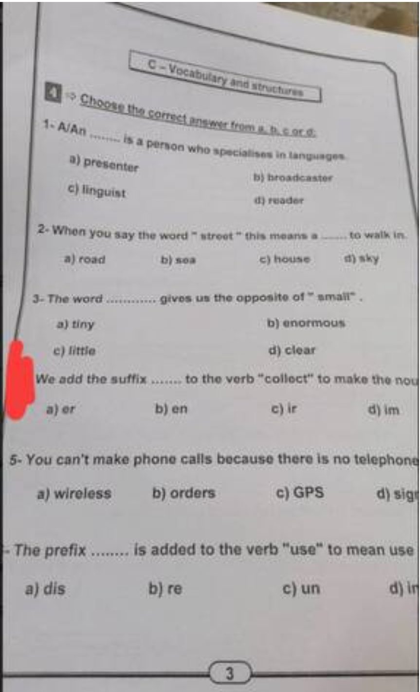 خطأ مطبعى بامتحان انجليزى تالتة اعدادي بالجيزة - امتحانات الجيزة