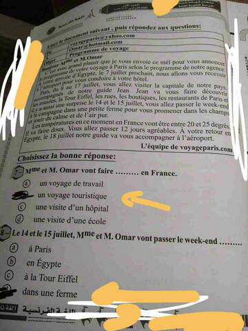 امتحان اللغة الفرنسية والألمانية المتداول بالاجابات للثانوية العامة 2022 - امتحان الألماني المسرب