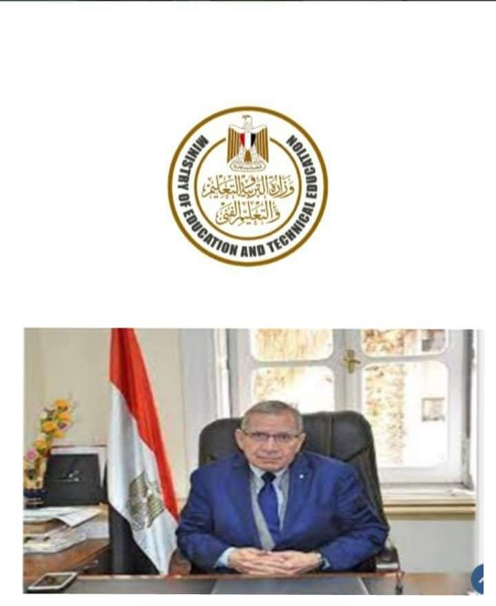 رابط إعلان نتيجة الدبلومات الفنية 2022 و الأوائل أول أسبوع من يوليو - رابط نتيجة الدبلومات 2022