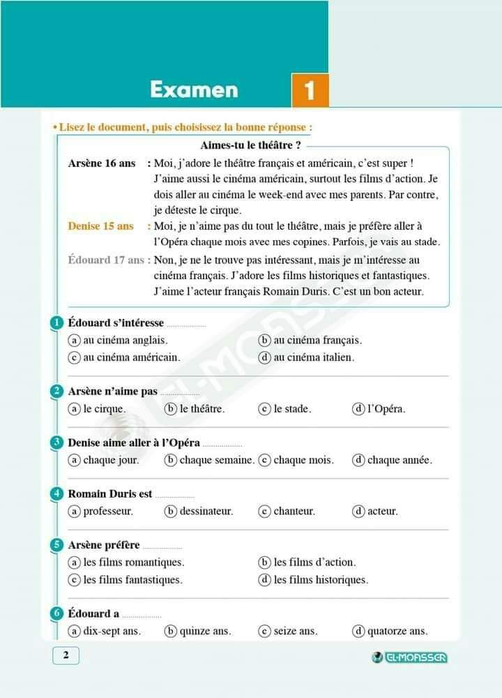 تحميل امتحانات لغة فرنسية للثانوية العامة بالاجابات 2022 - امتحانات لغة فرنسية