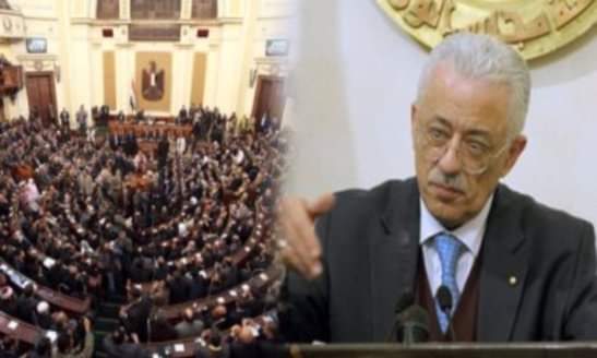 مقترح للبرلمان بشان استغلال أسوار المدارس إعلانياً