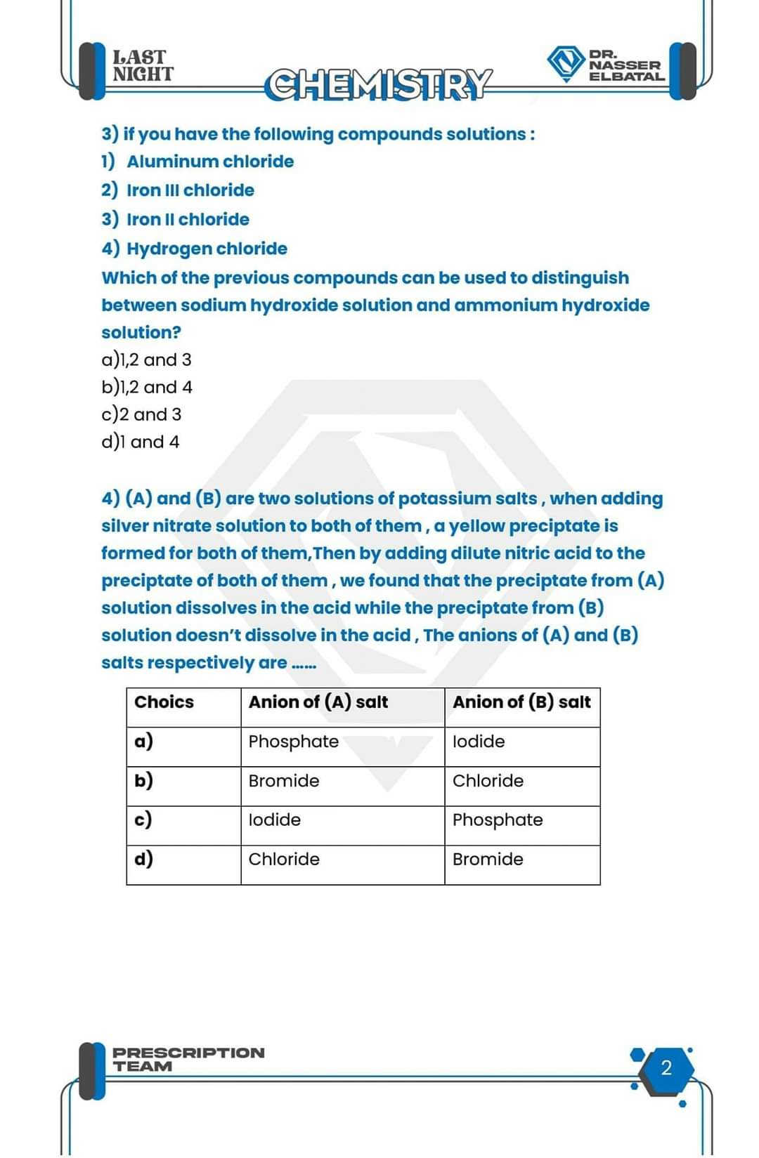 تحميل بنك اسئلة مادة chemistry للثانوية العامة 2022 - chemistry