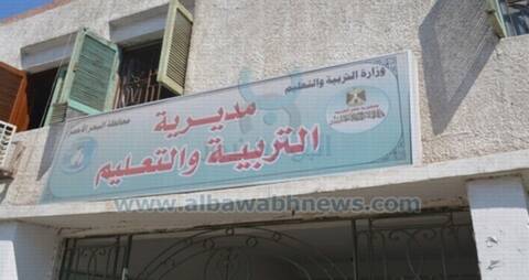 تنسيق اولى ثانوي 2023 محافظة البحر الأحمر - تنسيق البحر الأحمر