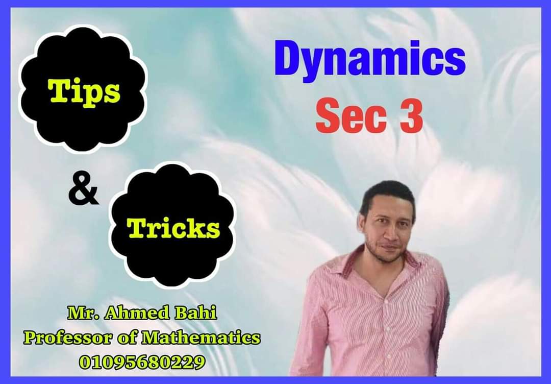 مراجعة ليلة الامتحان ديناميكا لغات تالتة ثانوي 2022 - مراجعة ديناميكا