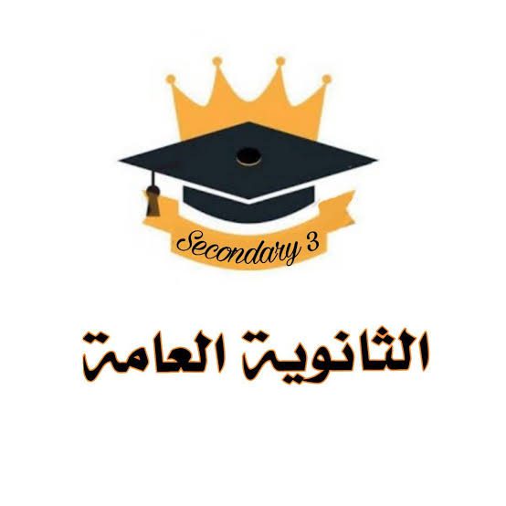 احمد حافظ: آن الأوان، أن تُنسف الثانوية العامة من قاموس التعليم المصري