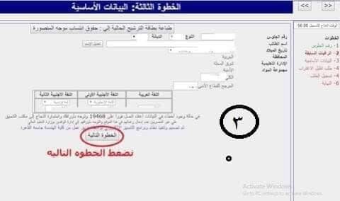 قواعد وشروط تقليل الاغتراب لطلاب الجامعات 2022 - الاغتراب