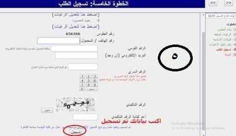 قواعد وشروط تقليل الاغتراب لطلاب الجامعات 2022 - الاغتراب