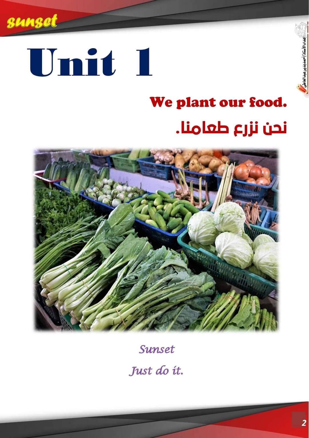 تحميل مذكرة كونكت خامسة ابتدائي الترم الاول 2023 تحميل مذكرة كونكت خامسة ابتدائي الترم الاول 2023 - تحميل مذكرات خامسة ابتدائي
