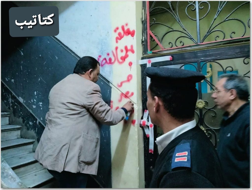 توجيهات عاجلة من الحكومة بغلق السناتر قبل بدء العام الدراسي الجديد 2023 - اخبار التعليم