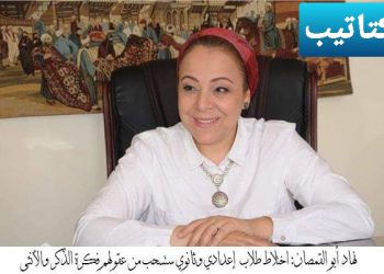 نهاد أبو القمصان: اختلاط طلاب إعدادي وثانوي ستسحب من عقولهم فكرة الذكر والأنثى - اخبار التعليم