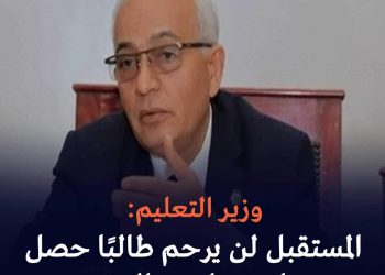 وزير التعليم: لا وظائف لطالب نجح بالغش - اخبار التعليم