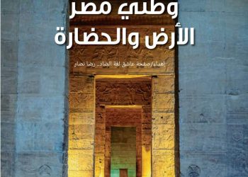 تحميل كتاب الوزارة دراسات خامسة ابتدائي نظام جديد 2023 - تحميل كتب الوزارة خامسة