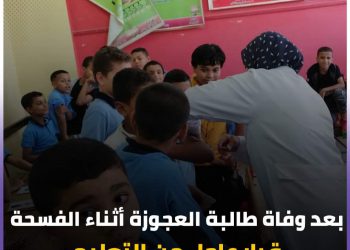 بعد وفاة طالبة العجوزة أثناء الفسحة.. قرار عاجل من التعليم