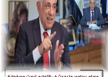 حسام بدراوي: مشكلات التعليم ليست مسؤولية رضا حجازي
