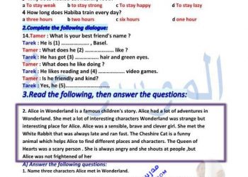 امتحانات الترم الاول 2023 في اللغة الانجليزية للمرحلة الاعدادية من سلسلة الموسوعة - امتحانات انجليزي اولى اعدادي