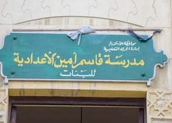 إخلاء مدرسة قاسم أمين الإعدادية بالاسكندرية بسبب سقوط بعض أجزاء من المبنى - اخبار التعليم