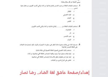 تحميل نماذج بنك المعرفة رياضيات الصف الخامس الابتدائي اكتوبر 2022 - نماذج بنك المعرفة خامسة ابتدائي