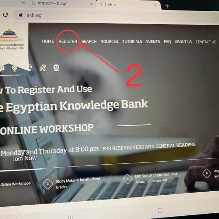 خطوات الدخول والتسجيل على بنك المعرفة من التابلت 2023 - التسجيل في بنك المعرفة