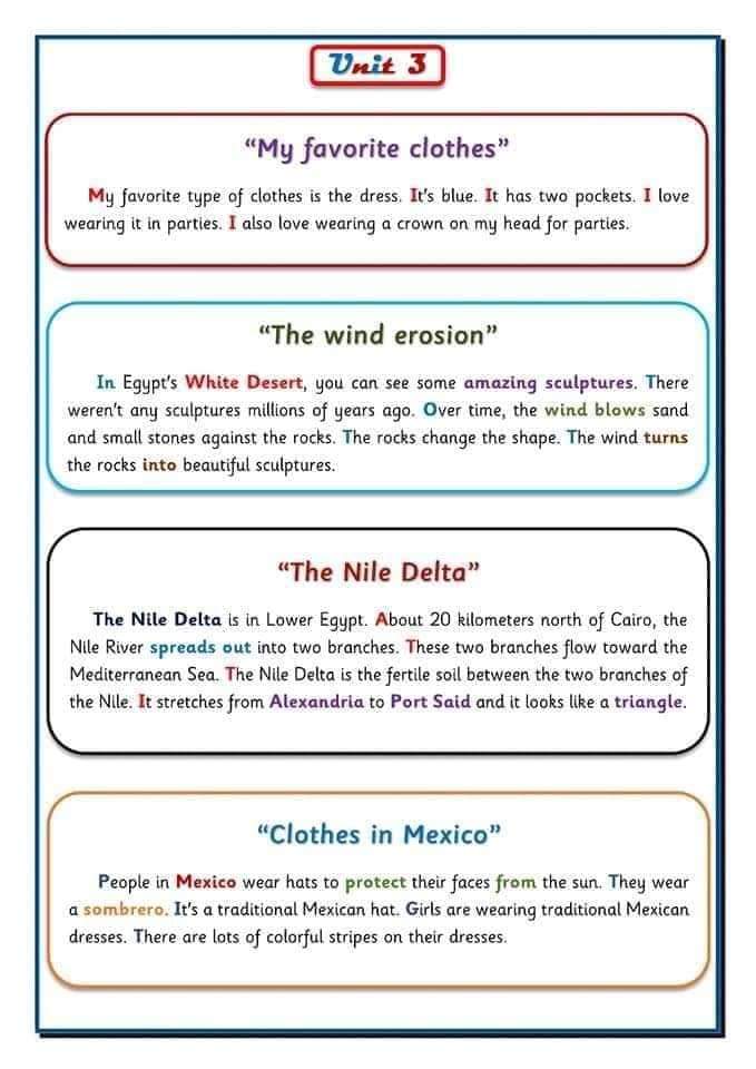 تحميل براجرافات كونكت 5 الصف الخامس الابتدائي الترم الاول 2023 - براجرافات خامسة ابتدائي