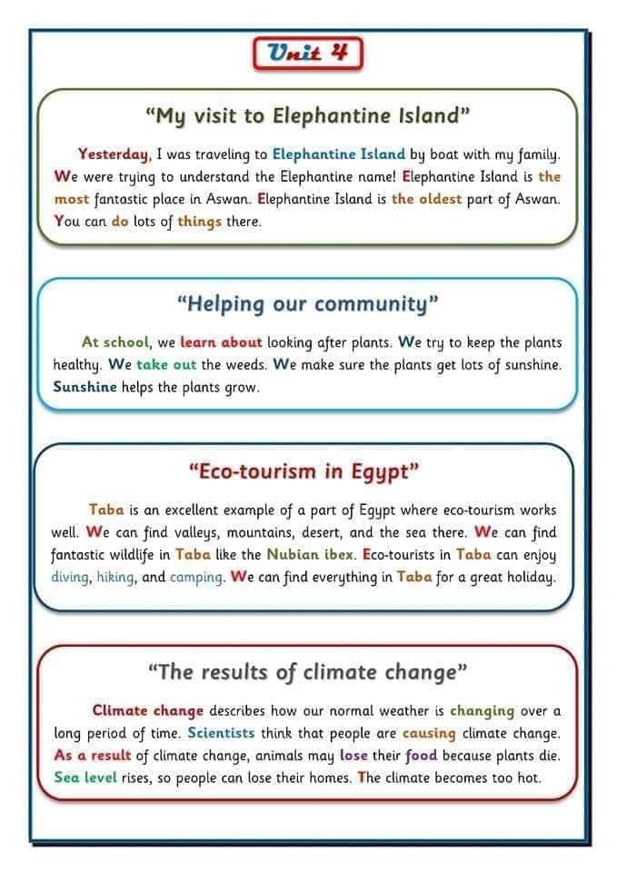 تحميل براجرافات كونكت 5 الصف الخامس الابتدائي الترم الاول 2023 - براجرافات خامسة ابتدائي