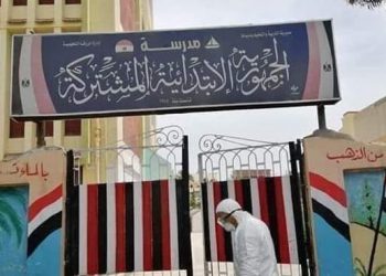 وفاة مُعلمة بمدرسة الجمهورية بالزرقا دمياط أثناء حضورها طابور الصباح - اخبار التعليم