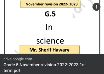 تحميل مراجعة science خامسة ابتدائي لغات مقرر نوفمبر - Mr science