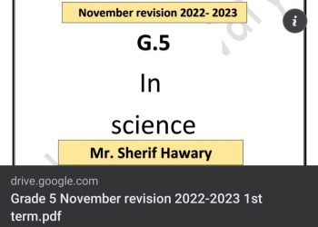 تحميل مراجعة science خامسة ابتدائي لغات مقرر نوفمبر - Mr science